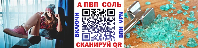 А ПВП мука  Купить где  Сураж 