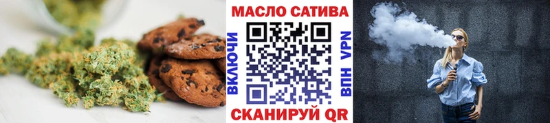 Печенье с ТГК марихуана  Купить  Сураж 