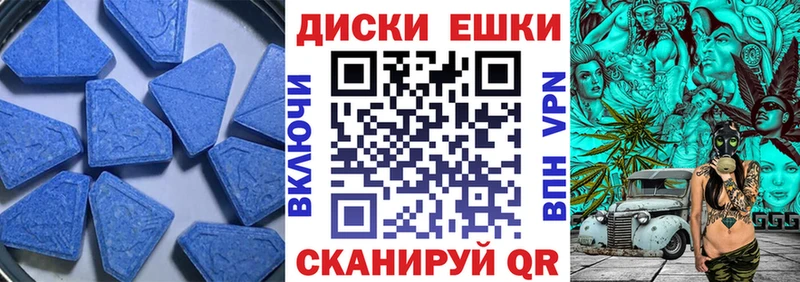 ЭКСТАЗИ ешки  Купить  Сураж 