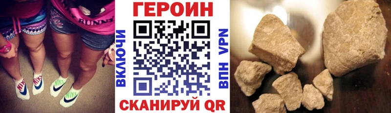 Купить закладки  Сураж  ГЕРОИН афганец 