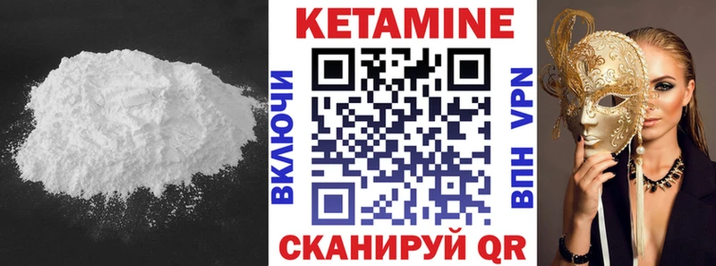 Купить закладки  Сураж  КЕТАМИН VHQ 