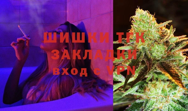 амфетамин Елизово