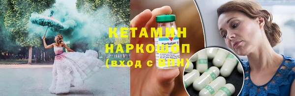 бутират Ельня