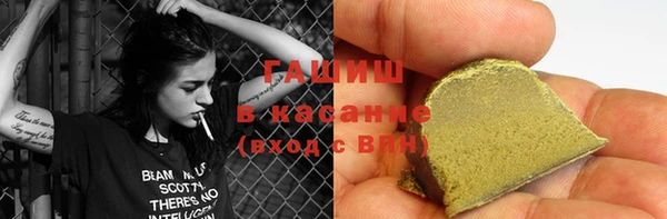 бутират Ельня