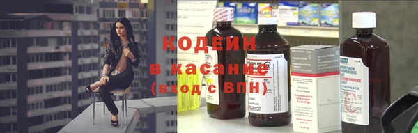 бутират Ельня