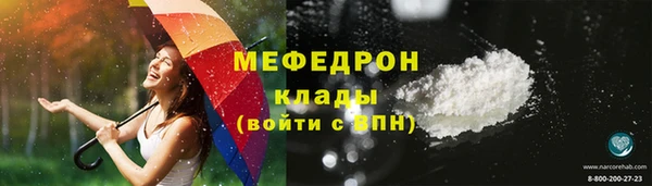 бутират Ельня
