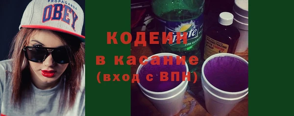 бутират Ельня