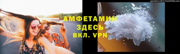 амфетамин Елизово