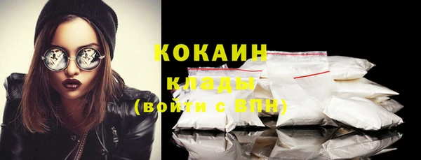 бутират Ельня