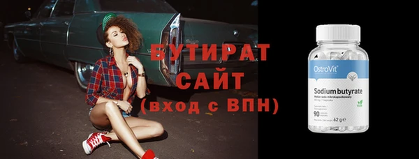 амфетамин Елизово