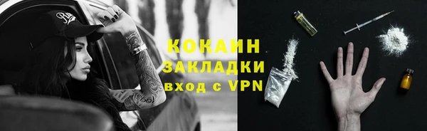 бутират Ельня