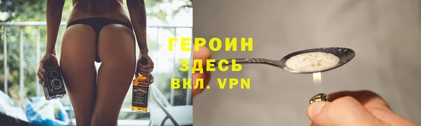 бутират Ельня