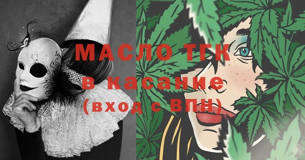 бутират Ельня