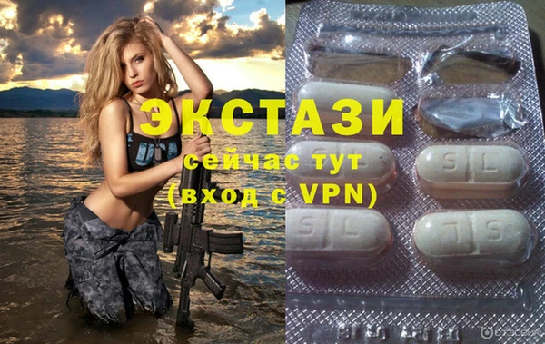 бутират Ельня