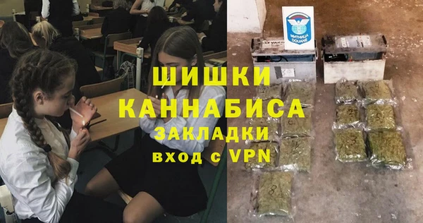 амфетамин Елизово