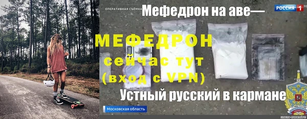 амфетамин Елизово