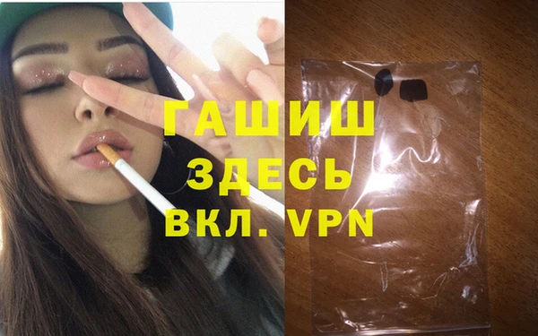 амфетамин Елизово