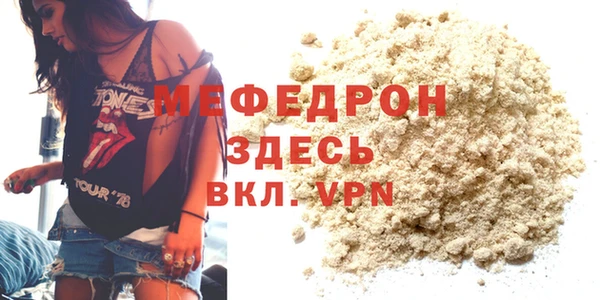 бутират Ельня