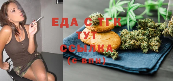 бутират Ельня