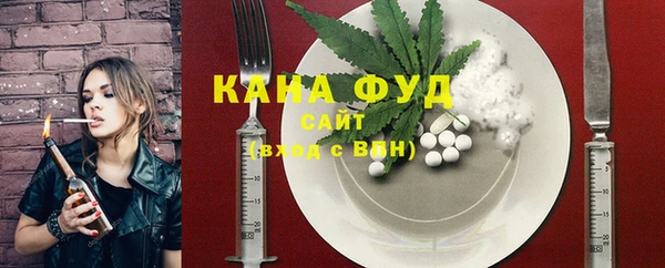 бутират Ельня
