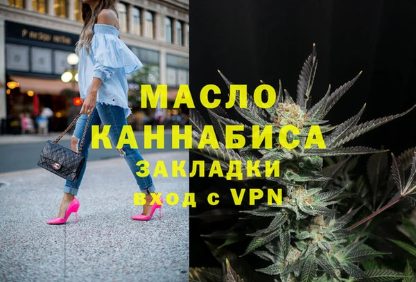 амфетамин Елизово