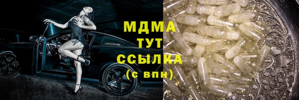 амфетамин Елизово