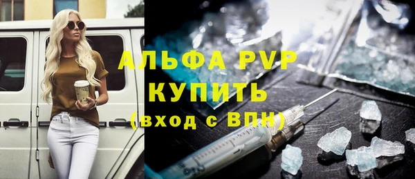 бутират Ельня