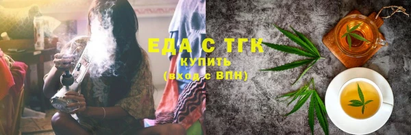 амфетамин Елизово