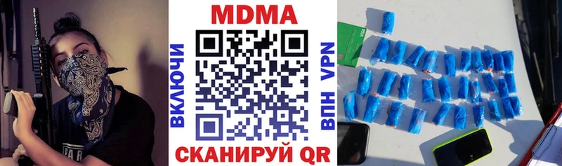 Купить закладки  Сураж  MDMA crystal 