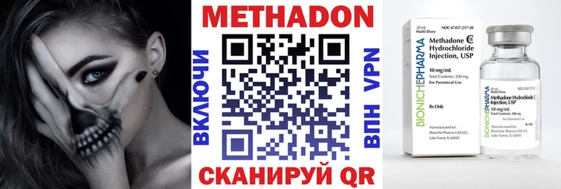 Купить  Сураж  Метадон белоснежный 