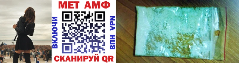 Купить  Сураж  Метамфетамин Декстрометамфетамин 99.9% 