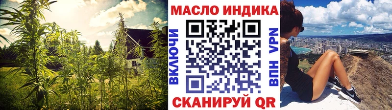 Купить где  Сураж  Дистиллят ТГК концентрат 